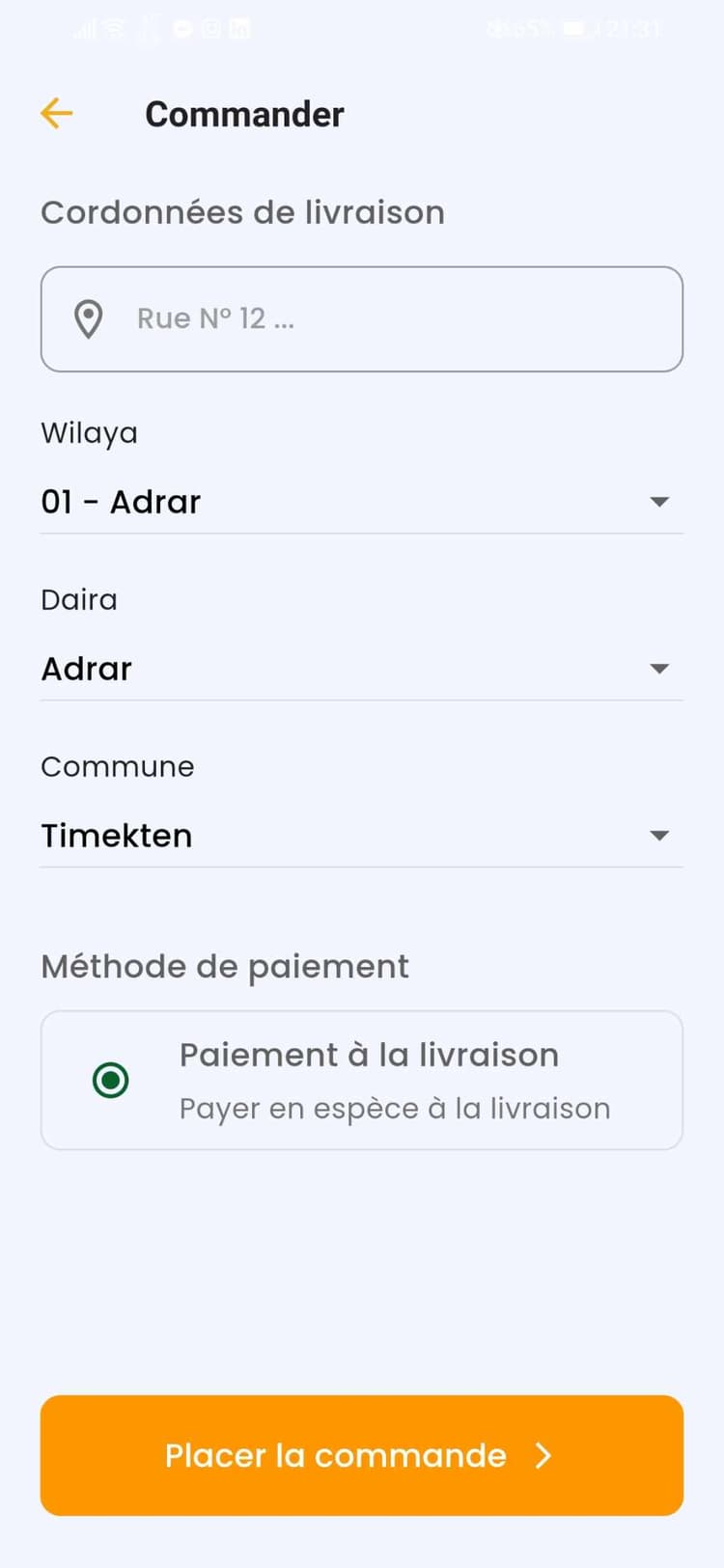 Waffir mobile screenshot 4