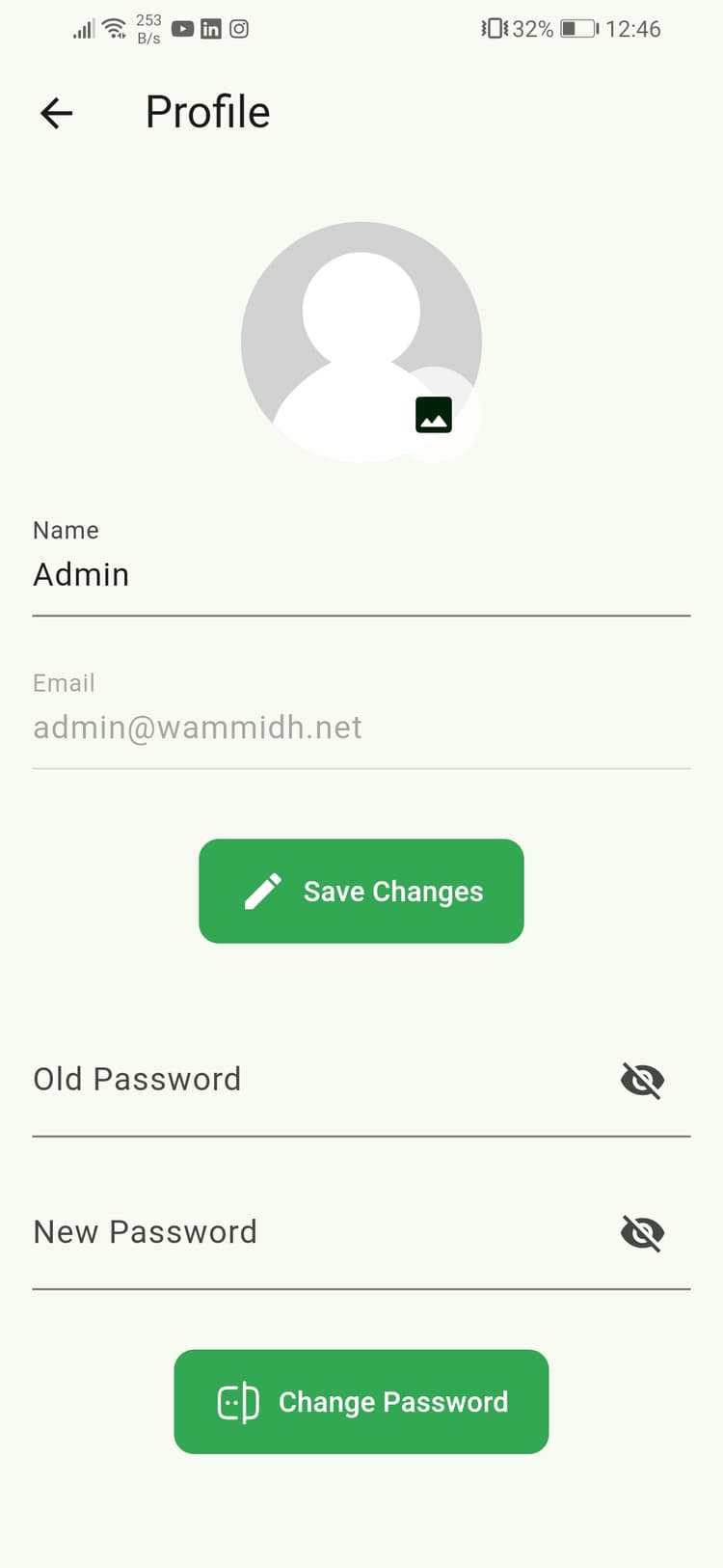 Wamidh mobile screenshot 7