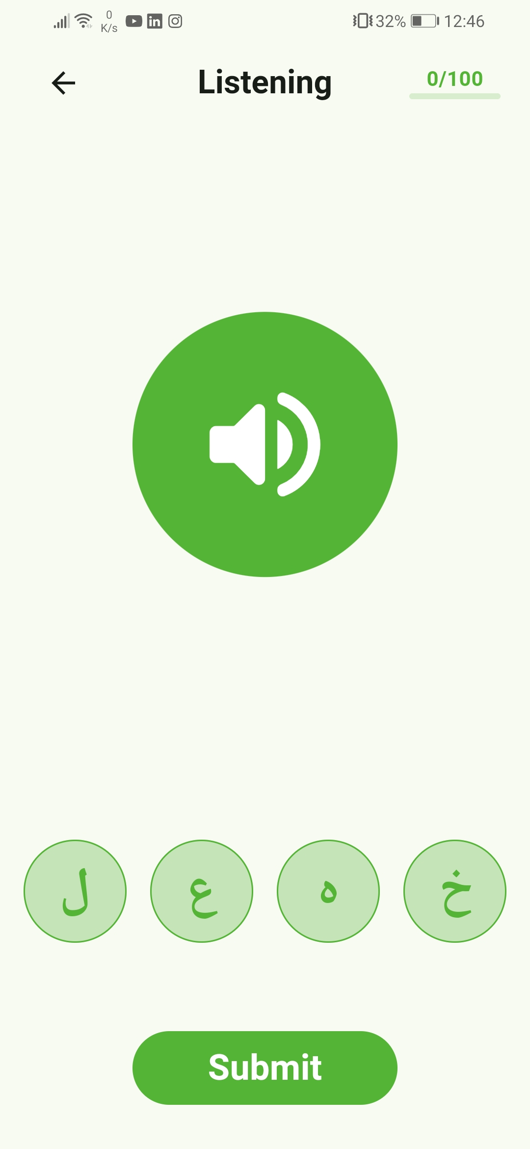 Wamidh mobile screenshot 3