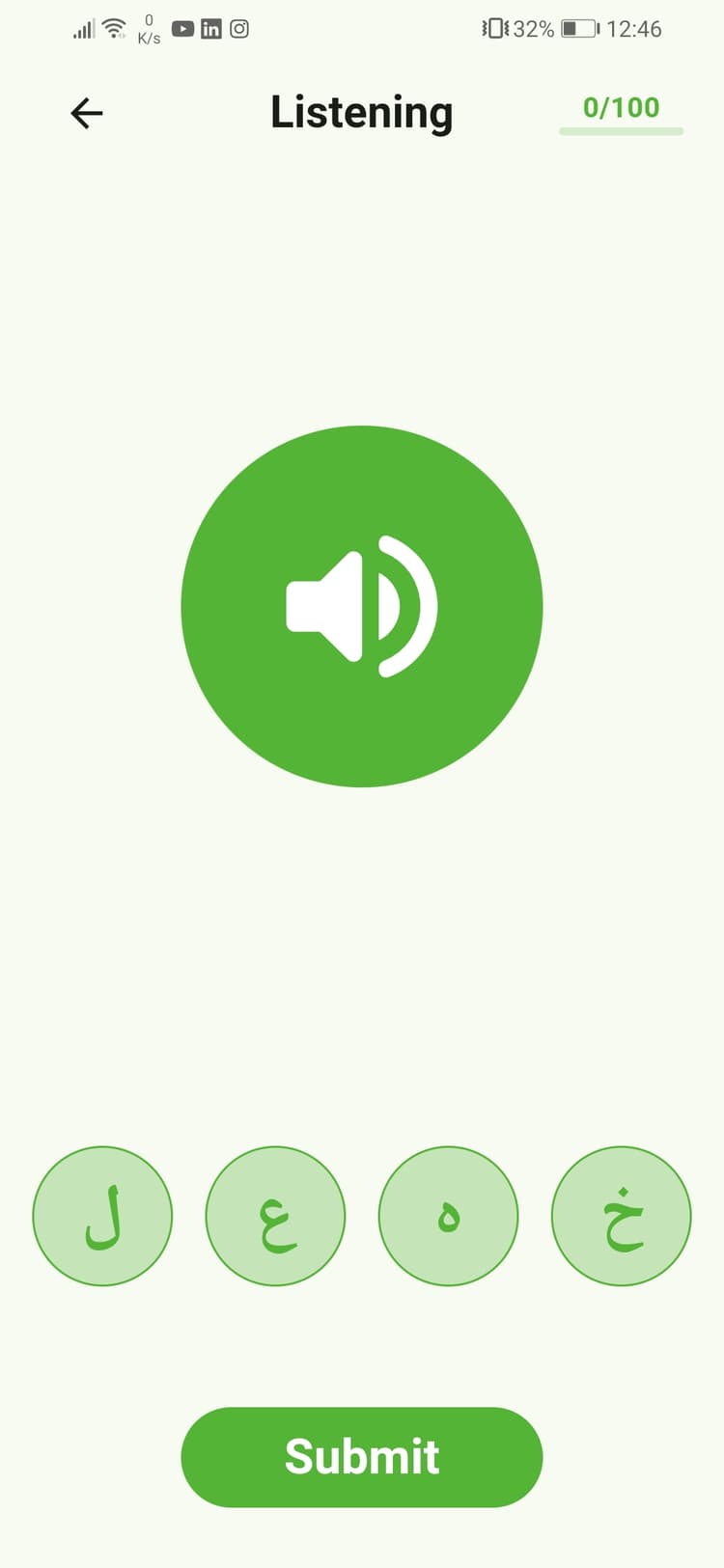 Wamidh mobile screenshot 3